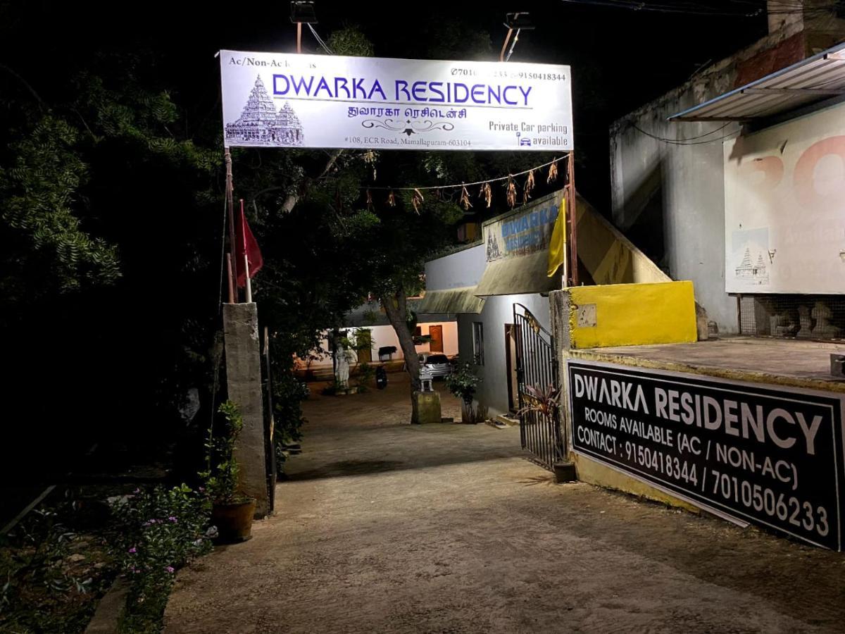 ホテル Dwaraka Residency マハーバリプラム エクステリア 写真